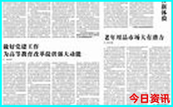 80岁老人能去新疆旅游吗